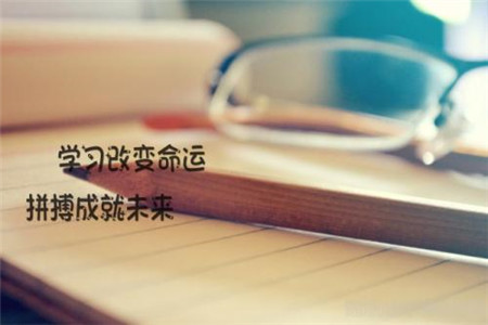 2020年福建寧德市“三支一扶” 計劃招募教師3人崗位表