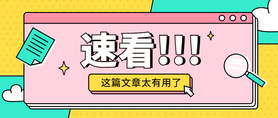 考編難還是考研難