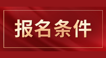 福建漳州教師招聘