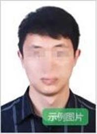 2020下半年福建省中小學(xué)教師資格考試(筆試)公告