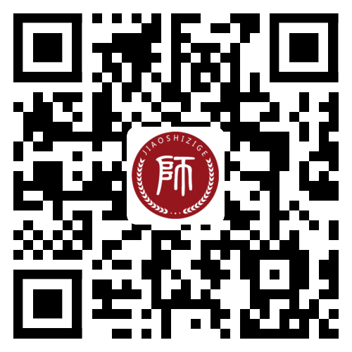 考生交流群